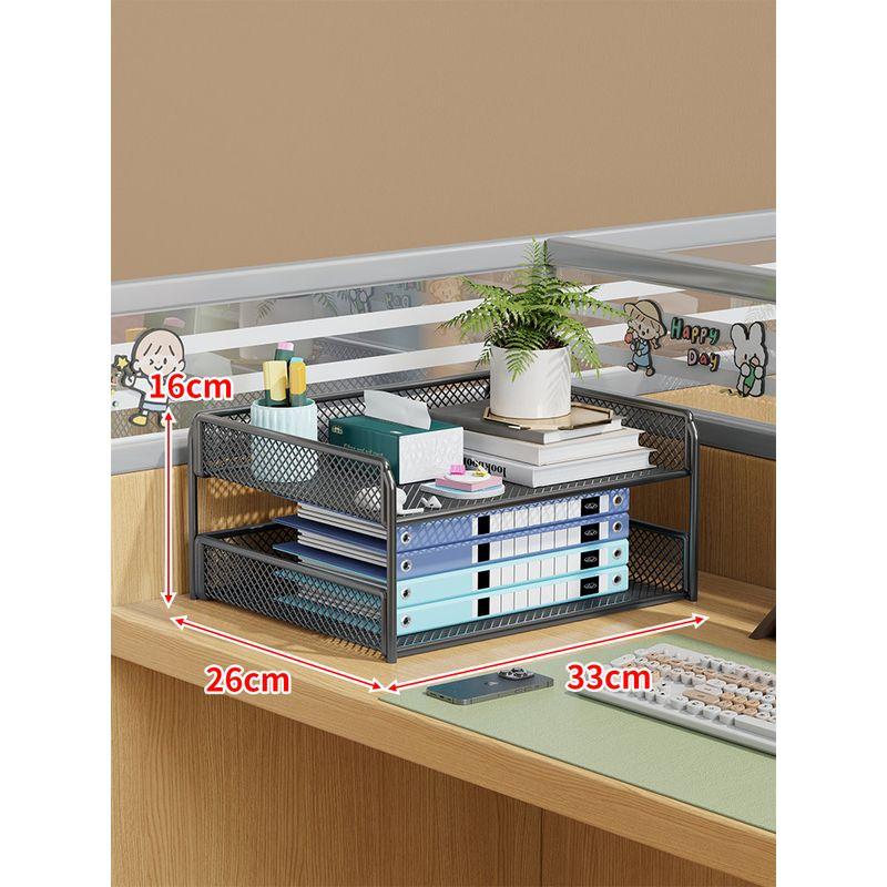 

Desk File Rack Office All Products Folder Organizing Rack File Storage Rack Bookshelf A4 Paper Desktop Stationery File Document Shelf Storage Rack [Two Layers] Elegant Black-Horizontal Style