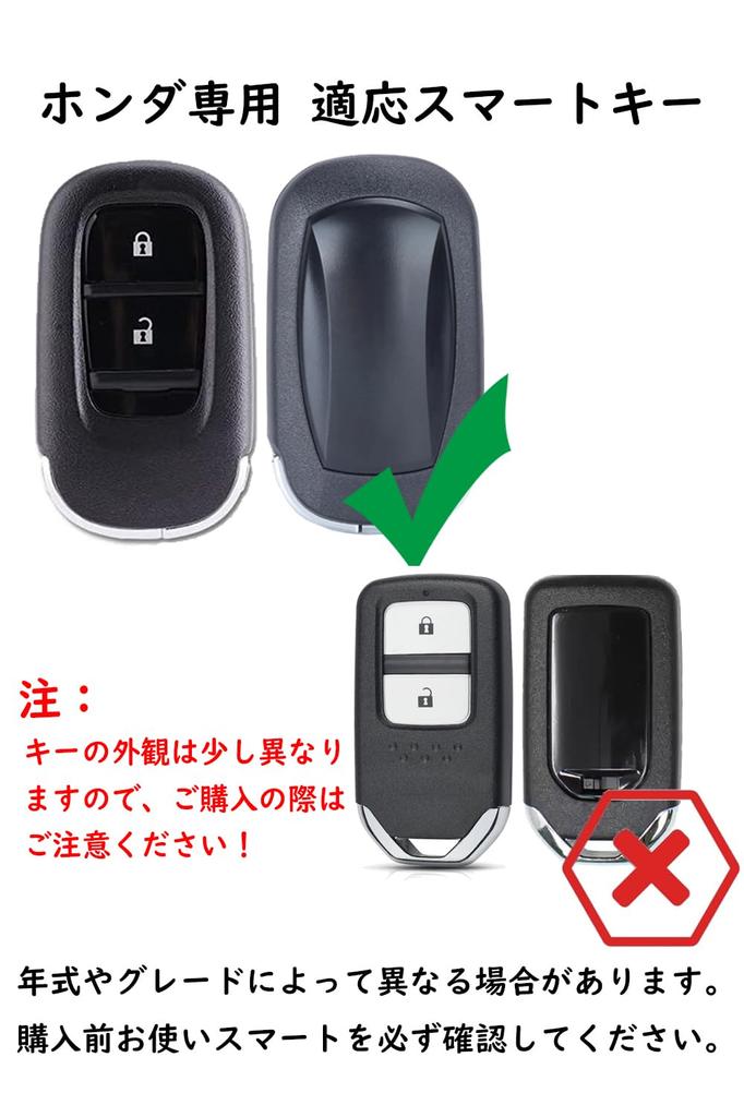 [ontto] Honda Spezifische Schlüsselhülle, Schlüsseletui, Schraubenlos, Schlüsselanhänger, Leder + Aluminiumlegierung,