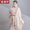 Hengyuanxiang Pure Wool Scarf Shawl for Women