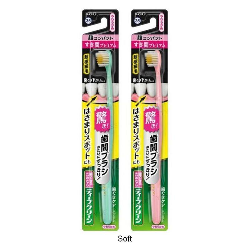 Kao - Deep Clean Premium Care Ultra Compact Toothbrush