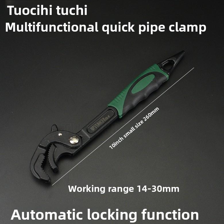 

Damaly Multifunctional Wrench, Pipe Pliers Large Self-tightening Multi-purpose Wrench, Large Mouth Wrench, Quick Pipe Pliers срібний