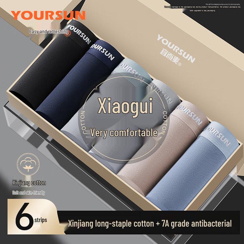 Yiershuang Men's 7A Antibacterial Cotton Boxer Briefs 6-Pack