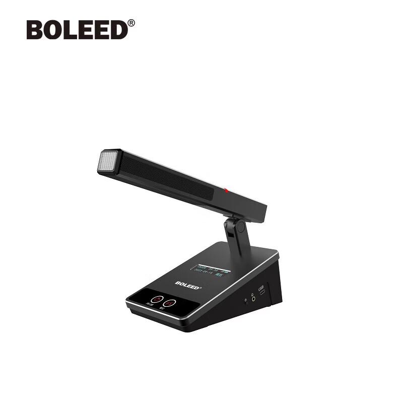 

BOLEED Wireless Professional UHF Conference System (CN version)