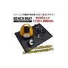[MRG] Training Mat 115 X 80cm, Freely Cuttable, Soundproof & Scratch-Resistant, Strength Training Bench Mat, Training Equipment, PVC Material, Black