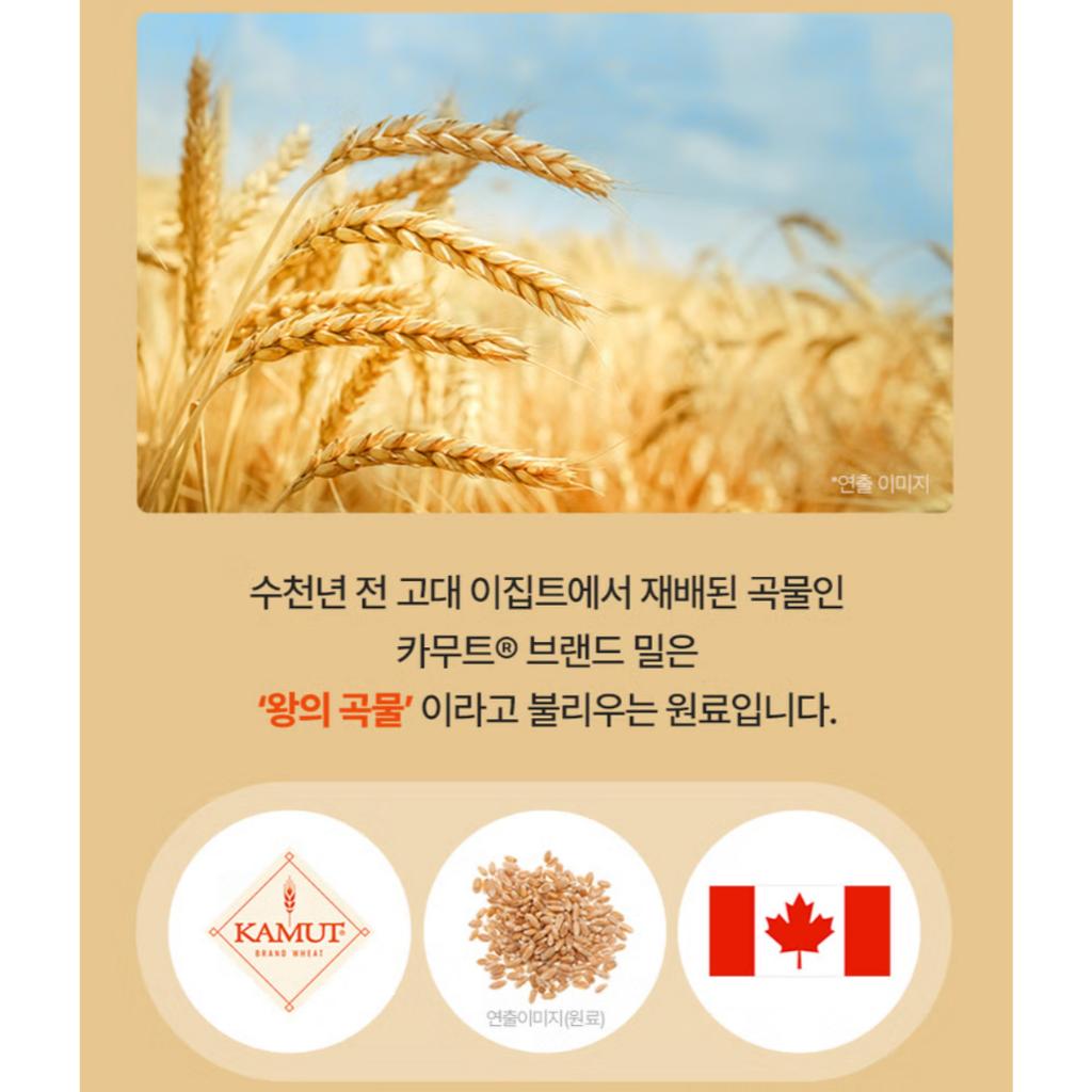 CJ WELLCARE KAMUT Markenweizen 10EA