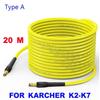 High-Pressure Car Wash Water Gun Handle & Rod for KARCHER K2-K7