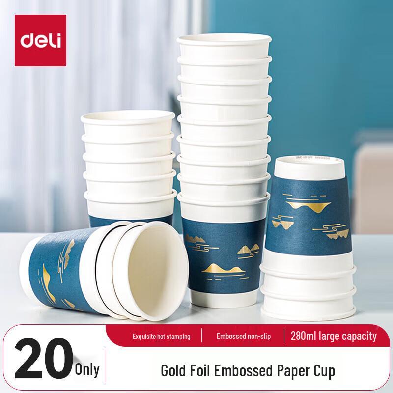 Deli 280ml Premium Embossed Disposable Paper Cups