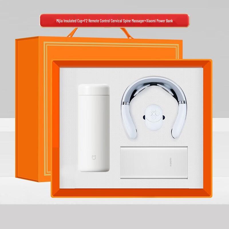 Smart Neck Massager, Power Bank & Thermos Gift Set CN Plug (adapter Included)