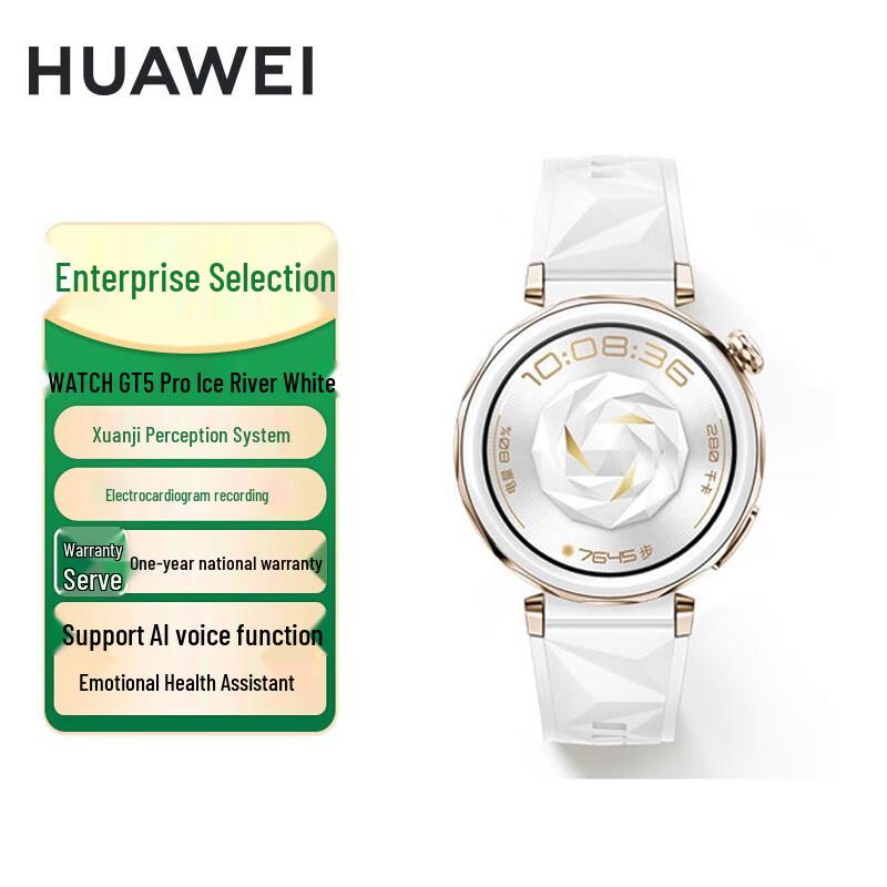 Huawei WATCH GT5 Pro Smartwatch (CN version)