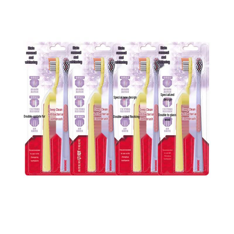 Zhonghua Stain Removal Deep Clean Antibacterial Toothbrushes (8-Pack)