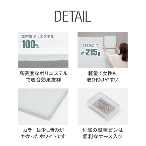 ottostyle.jp 1.2cm Thick Extra Thick Sound-Absorbing Panels [30x30cm/Set of 12] Sound-Absorbing, Soundproofing, Wall Panels, Soundproofing, Square, Wh