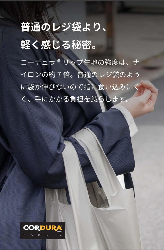 [Asoboze] [aso] Regile 2 Eco Bag, Large Size, Foldable, Water-Resistant, Made In Japan, Shopping Bag, Large Capacity, Lightweight, Durable, Compact, M