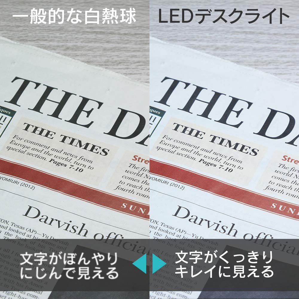 Iris Ohyama LED Schreibtisch 3-Farben-Tonung stufenlos einfach frei flexibel einstellbar Energie schwarz Licht, Stufen, Dimmen, Bedienung, beweglich, Arm, Winkel,