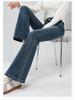 Women's High Waist Bell Bottom Jeans - 2026 Bestseller, Slimming Bodycon Micro Flare Pants for Spring & Autumn