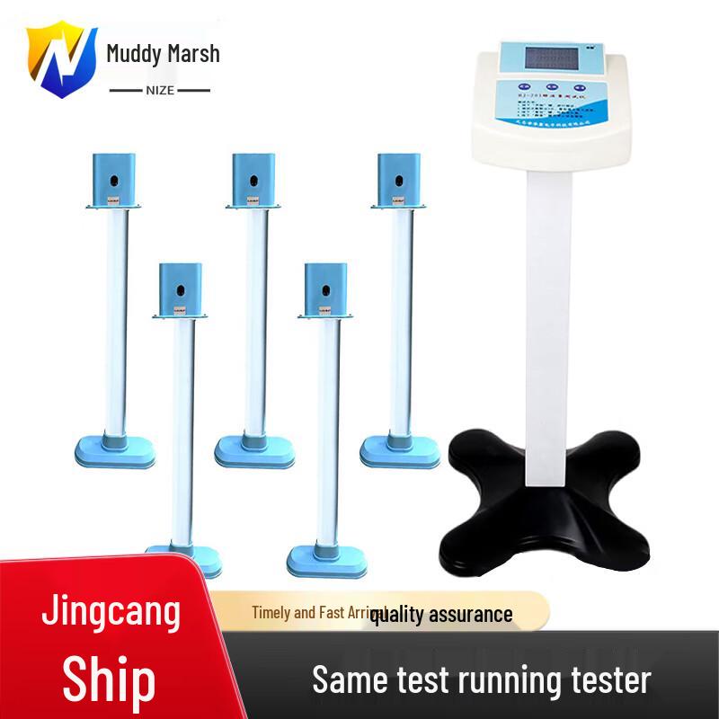 Multi-Person 50-Meter Sprint Tester