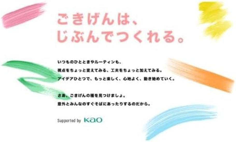 of 4 of each of 3 types of Megurhythm Steam Hot Eye individually sold 12 steam gently gently supple alone before going to warm exam giveaways [Set