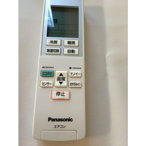Panasonic air conditioner remote control A75C4437