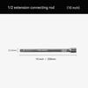 1/4 3/8 1/2 торцевой ключ с храповым механизмом, удлинитель 50/75/100/125/150/250 мм, длинный стержень, рулевая втулка, аксессуары для шатуна