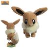 20cm Eevee Sitting Plush Doll