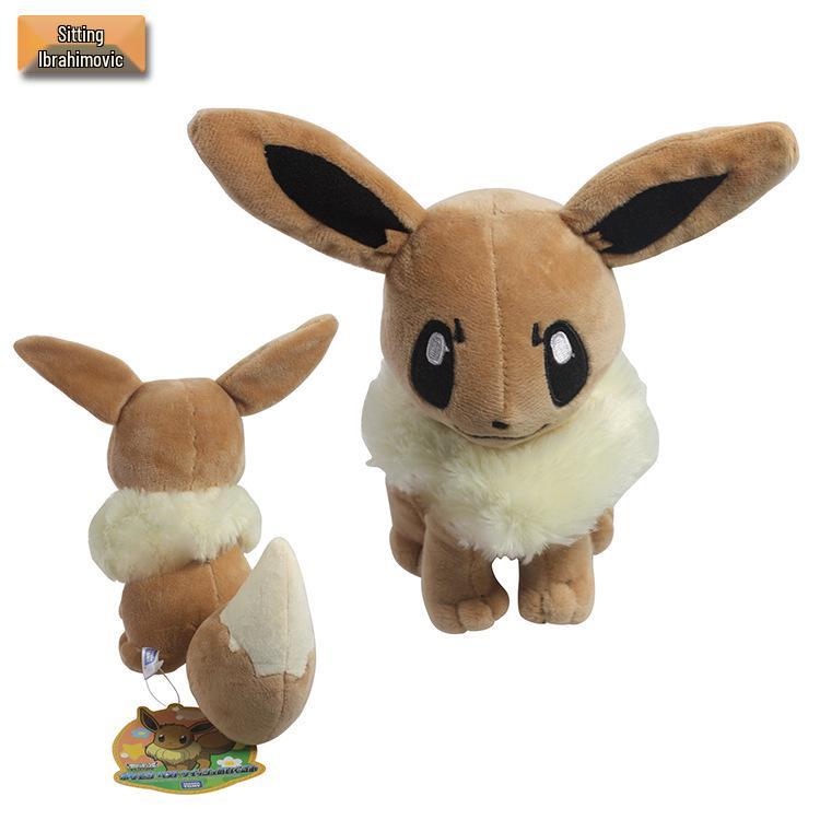 20cm Eevee Sitting Plush Doll