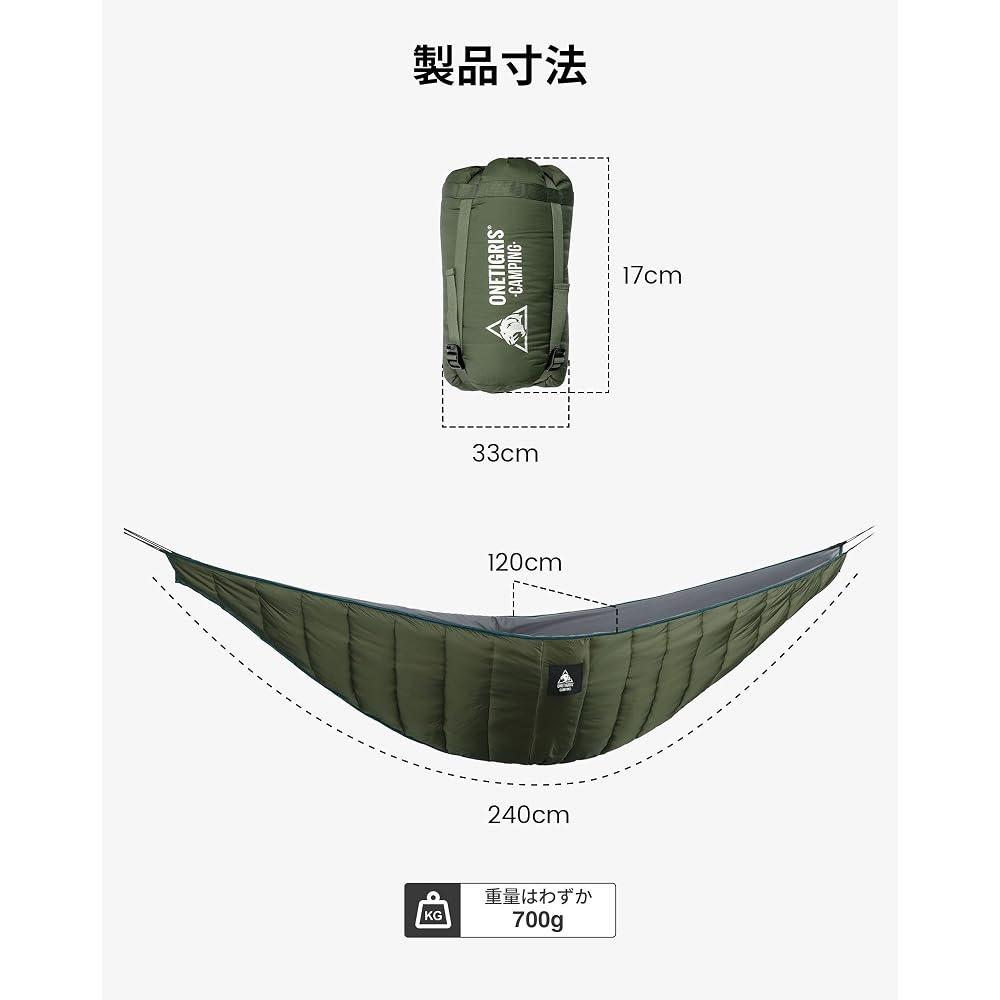 OneTigris Hammock Sleeping Bag Underquilt for Cold Weather Camping Outdoor Gear