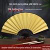 Men's Chinese Style Calligraphy Folding Fan - Ancient Design, Handwritten Paper Dancing Fan