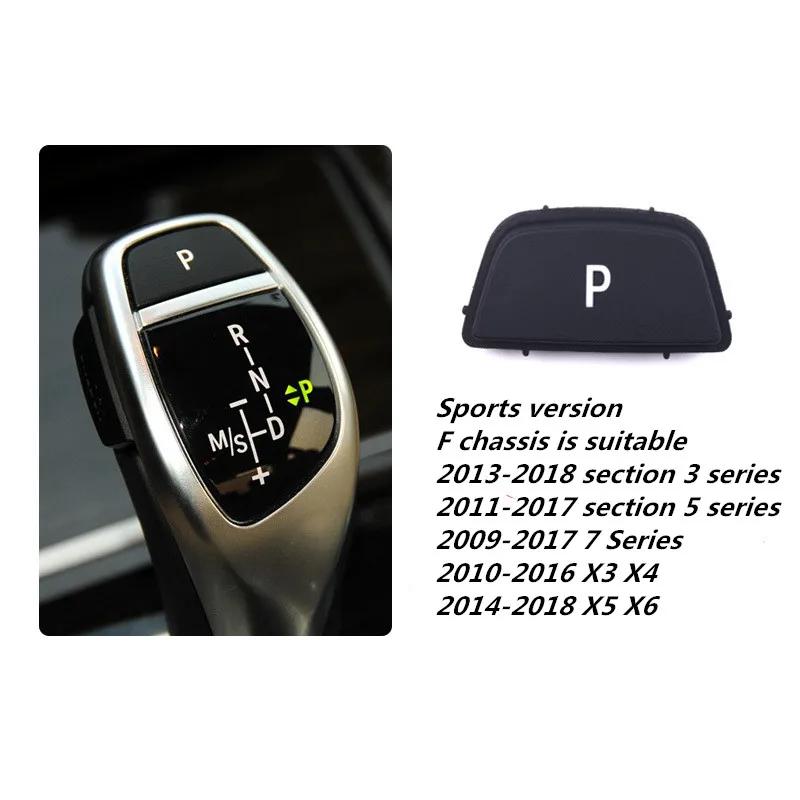 

Автомобильный Стайлинг ABS Интерьер Электронный переключатель передач Кнопка P Накладка Отделка для BMW 3 5 7 серии F10 E90 G30 F30 X1 X3 X5 E70 Аксессуары