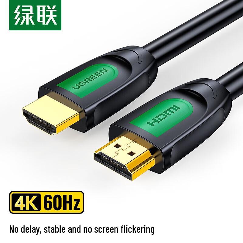 Ugreen 4K HDMI Cable