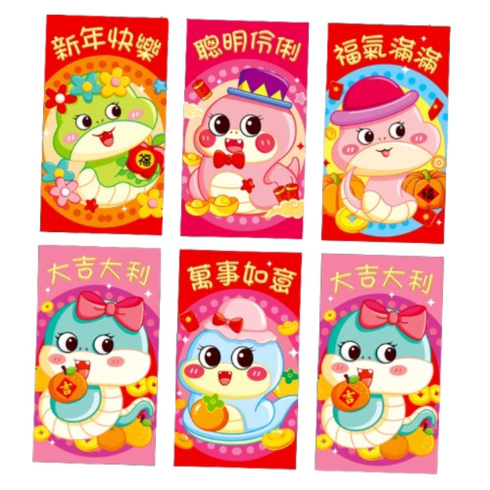 6pcs Blessing Chinese New Year Money Bag Hongbao Good Luck Red Pocket  Celebration Party