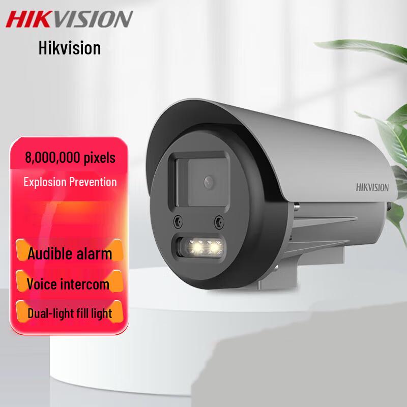 

Hikvision 8MP PoE Explosion-Proof Cylindrical Camera CN plug (adapter included)