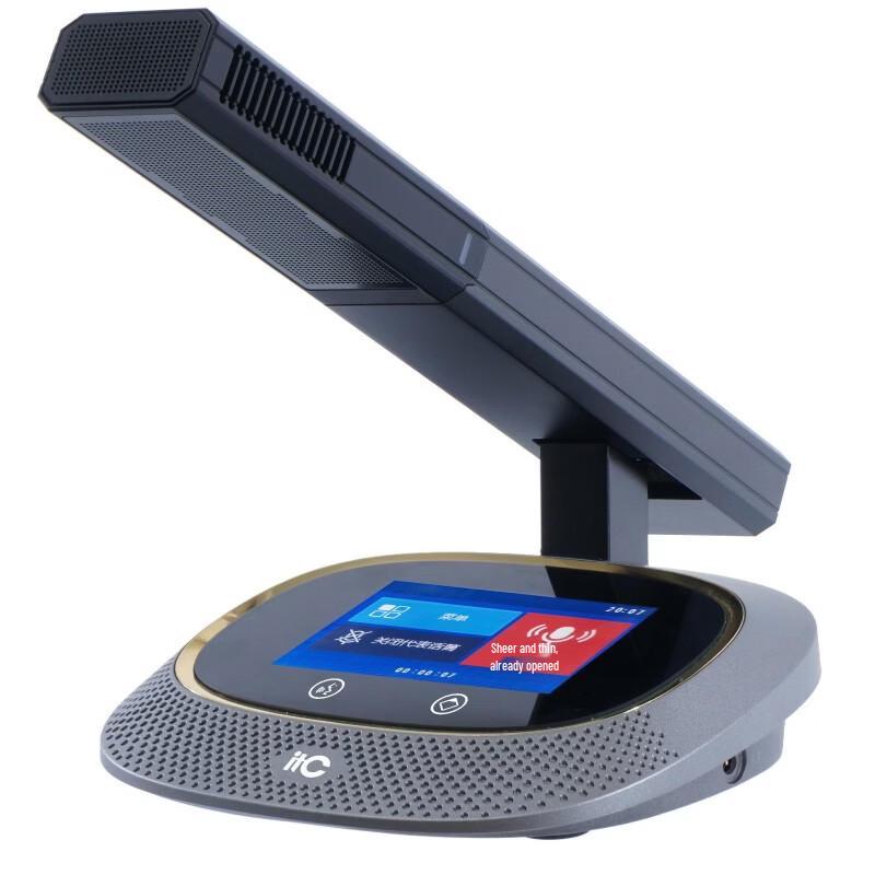 

ITC Conference Microphone (CN version)