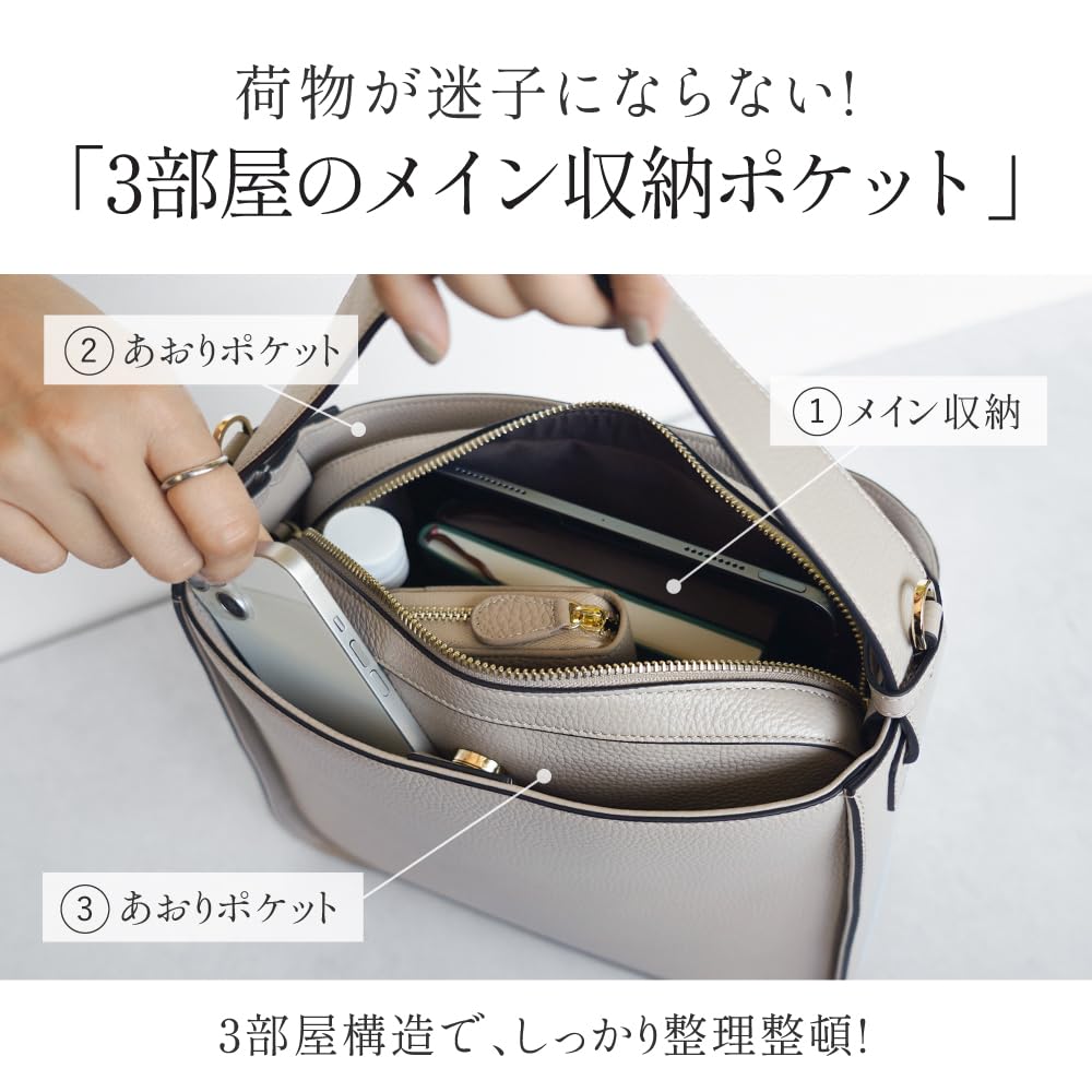 LASIEM a Water Commuter Shoulder Tote Genuine Large Crossbody Shoulder Large Greige (Lasiemu) [Fits Bottle] Handbag, Bag, Women's Bag, Bag, Leather,