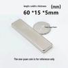 N52 Super Strong Neodymium Iron Boron Magnet, Rectangular 25x30x100mm, Permanent Magnetic Steel Sheet.