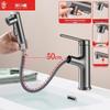 OULIN Pull-Out Basin Mixer Faucet