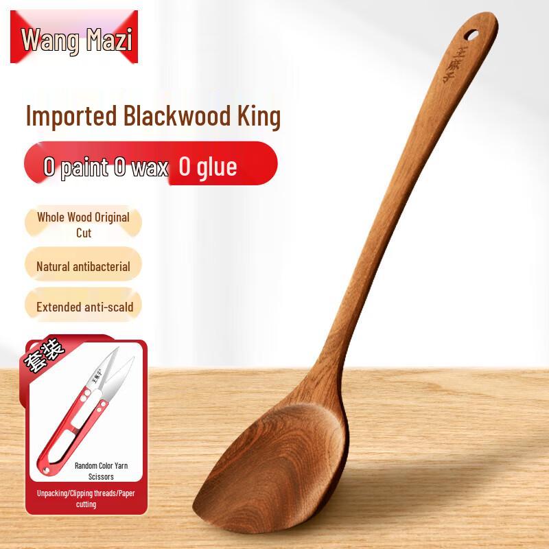 

Wang Mazhi Premium Non-Stick Kitchen Utensils