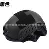 FAST Helmet Standard MH Camo Tactical Airsoft Cycling Outdoor Gear