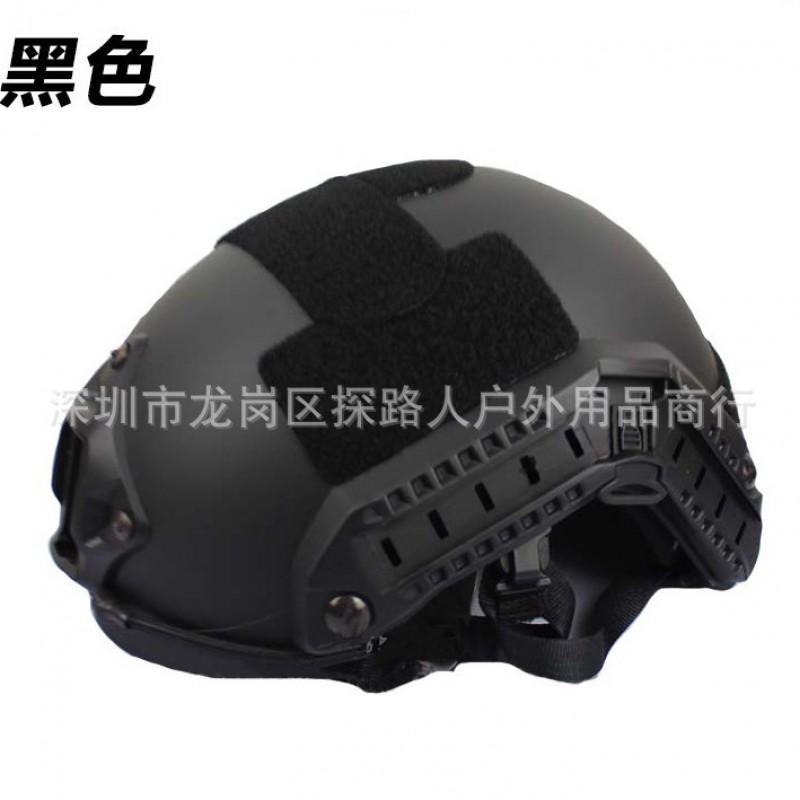 FAST Helmet Standard MH Camo Tactical Airsoft Cycling Outdoor Gear