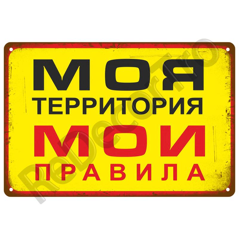 Caution Warning Metal Sign For Safety Signs Danger Beware Tin Sign Plate Home Wall Decor Vintage Plaque Home Art Painting Poster