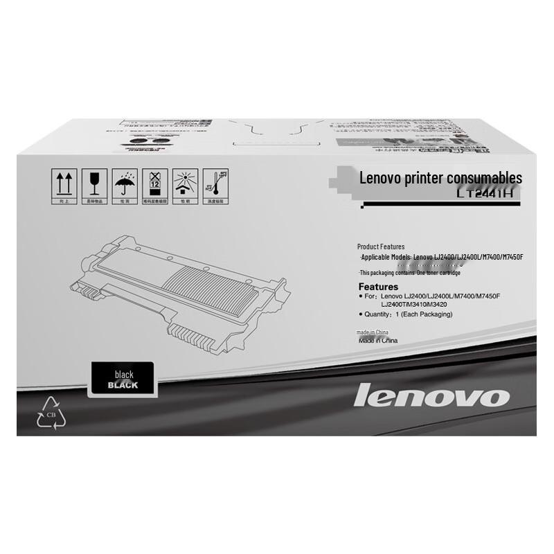 Lenovo LT2441H High Capacity Black Toner Cartridge