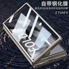 Slim Flip Case Galaxy Z Fold6 With Card Slot Camera Window PU Leather Cover Shockproof Protection