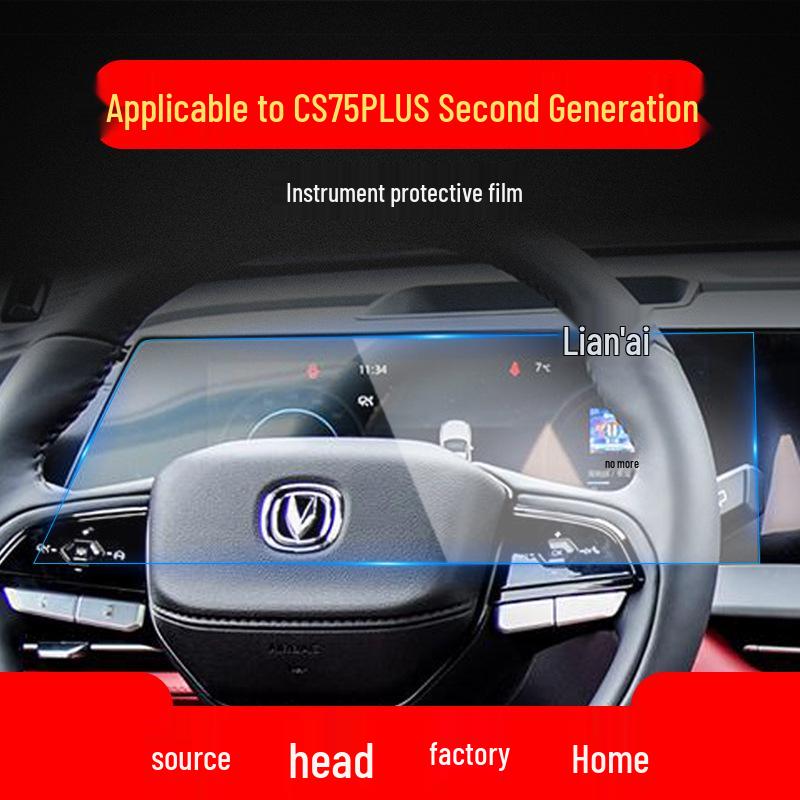 Changan CS55plus/CS75plus Navigation & Control Protective Film