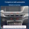Changan Changxing EV Phone Holder & Navigation Bracket for Car Interior Modification