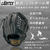 ZETT Soft Baseball Glove All-Round Use, Infield/Outfield, Left-Hand Throw, Black(1900), BSGB3910A, Size 5