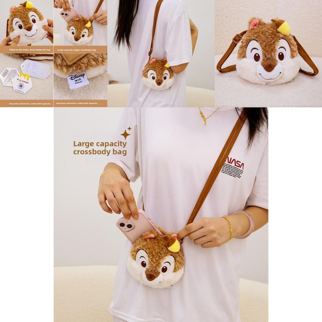Chip Dale Plush Animal Bag Gift For Kids And Teens