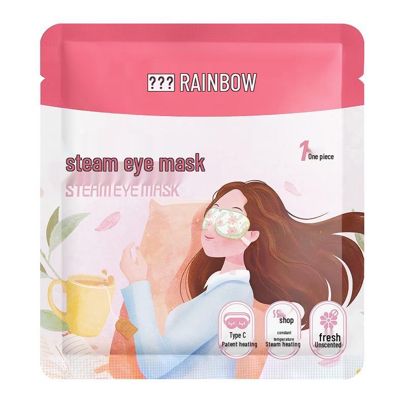 

Rainbow Self-Heating Steam Eye Mask