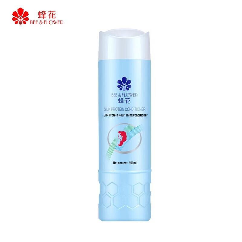 Fenghua Silk Protein Hair Conditioner, Moisturizing & Strengthening, 3x450ml