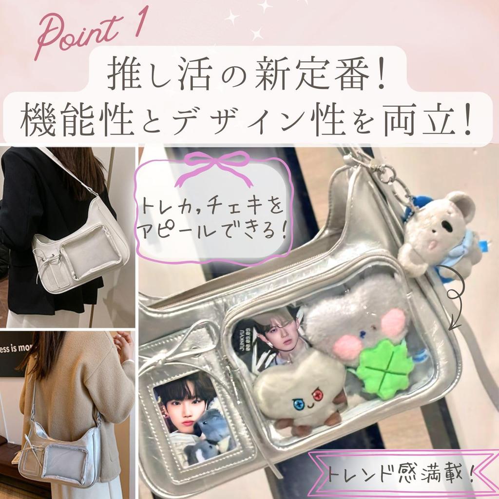 Bolsa de Ombro Harugio Ita Bag, Pequena, Mini, Transparente, Perfeita para Atividades Otaku, Brinquedos de Pelúcia, Y2K, e Bolsas Oshikatsu, Bonita, Estilosa e Popular
