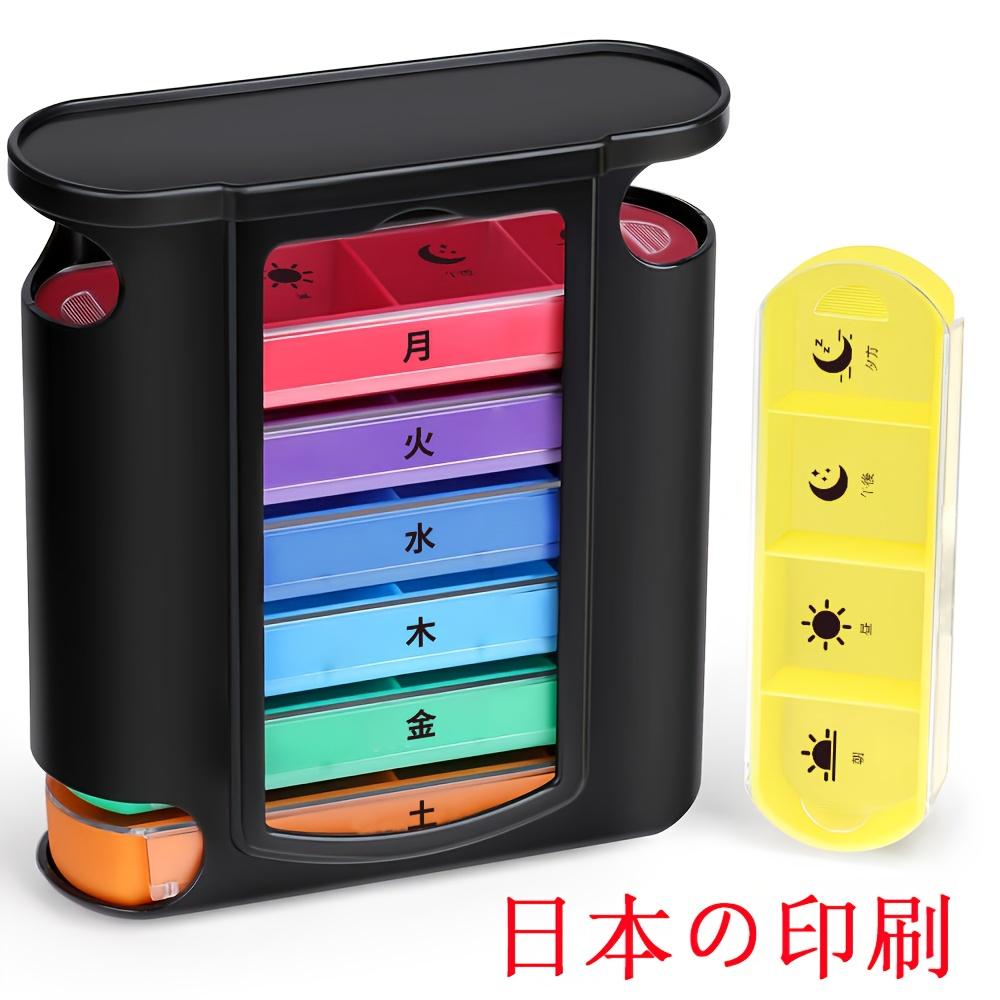 

[Japanese printing]Weekly Pill Organizer,1 Dispenser,7 Stackable Compartments Four Times-a-Day-Morning,Noon,Evening,and Bedtime