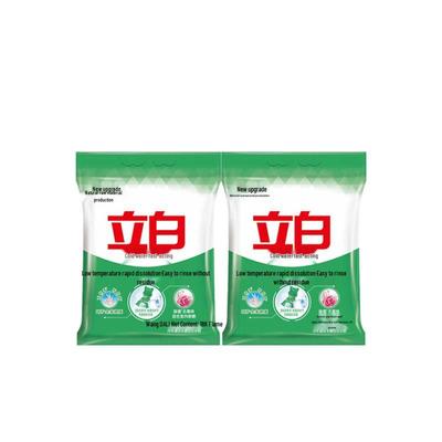 Liby Cold Water Washing Powder