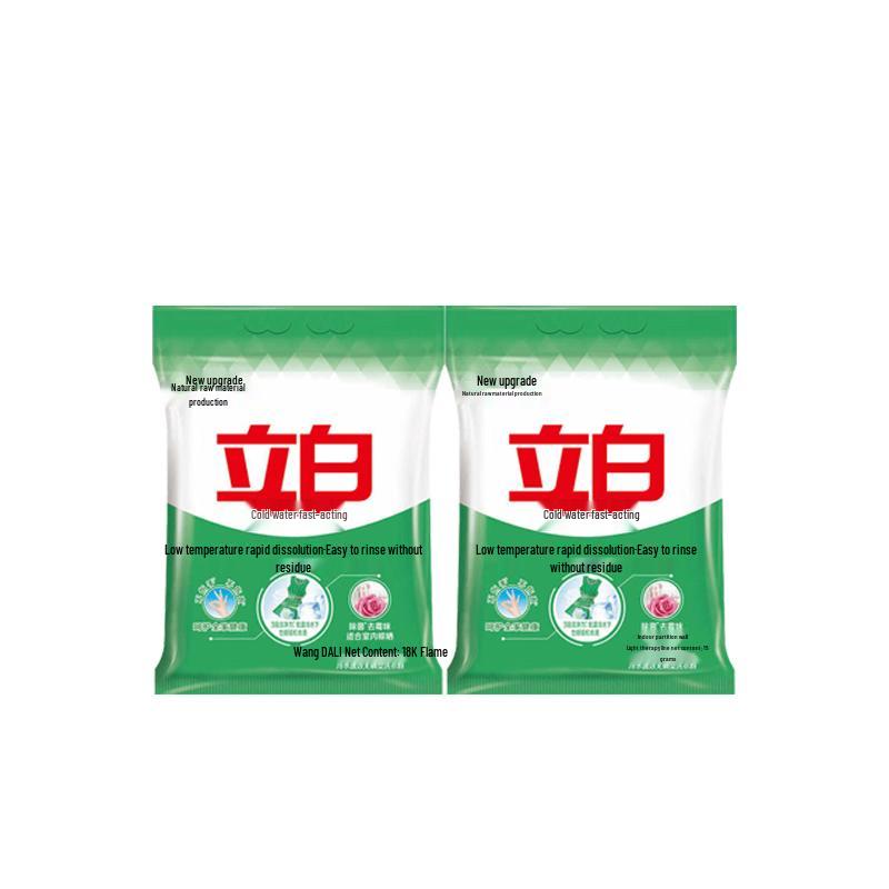 Liby Cold Water Washing Powder
